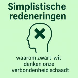 Illustratie bij blog over simplistische redeneringen, met een hoofd en een kruisje als symbool voor zwart-wit denken